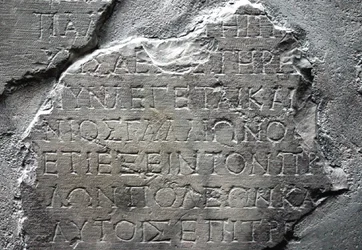 Inscription from Delphi, Mentioning the Pro Council Gallo of the New Testament (Acts 18)